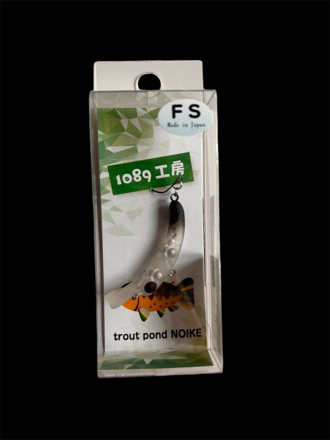 Kobo FS35 Black Glow Green