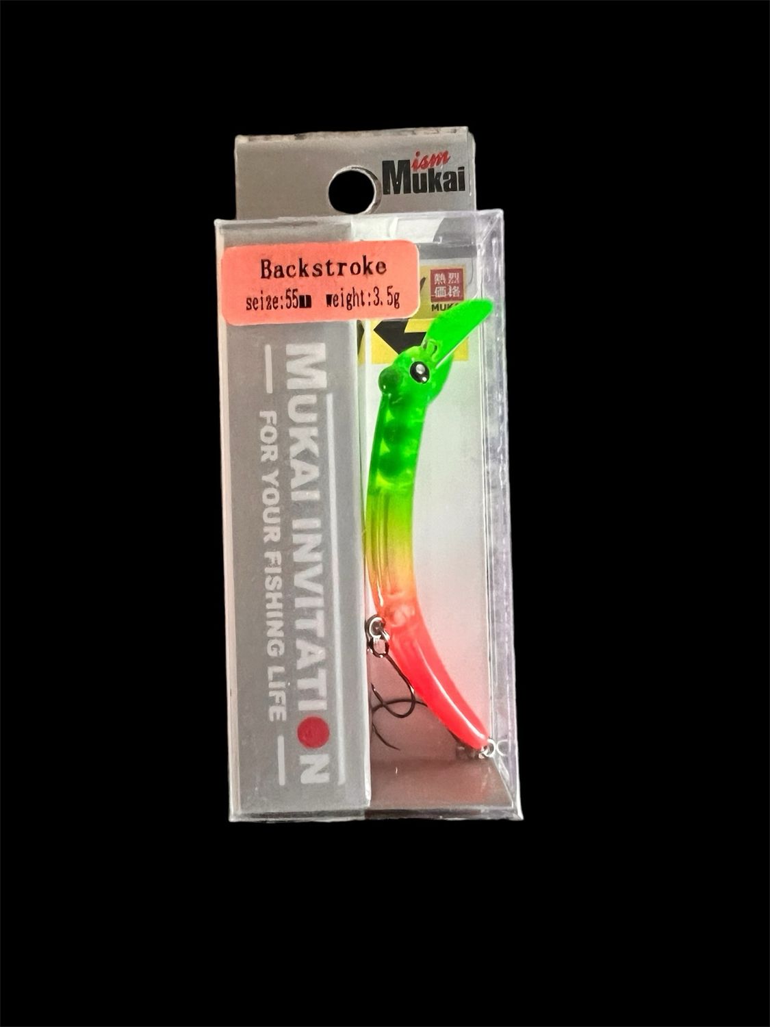 Mukai Backstroke 55s T1