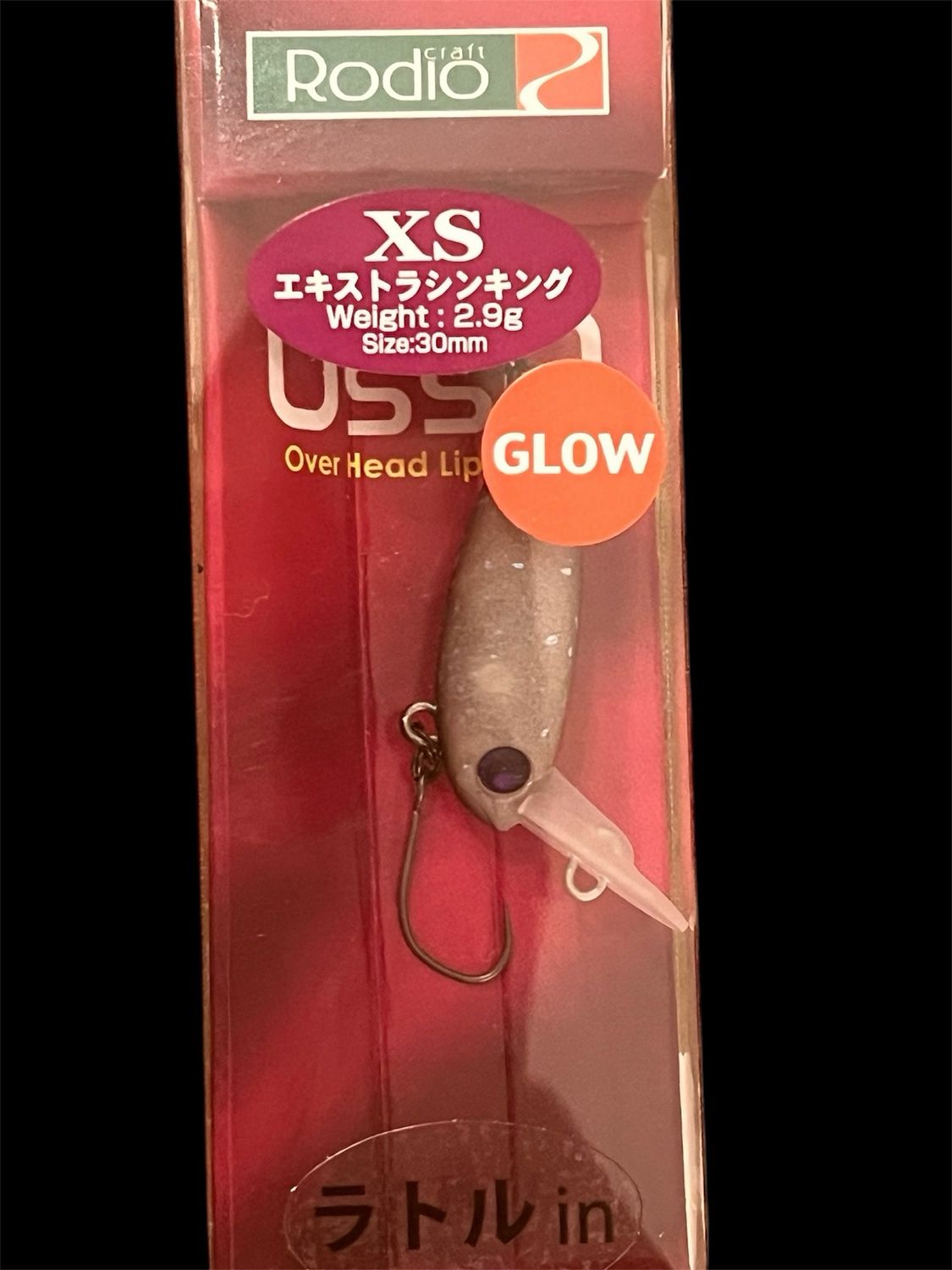 Rodiocraft USSA XS #25