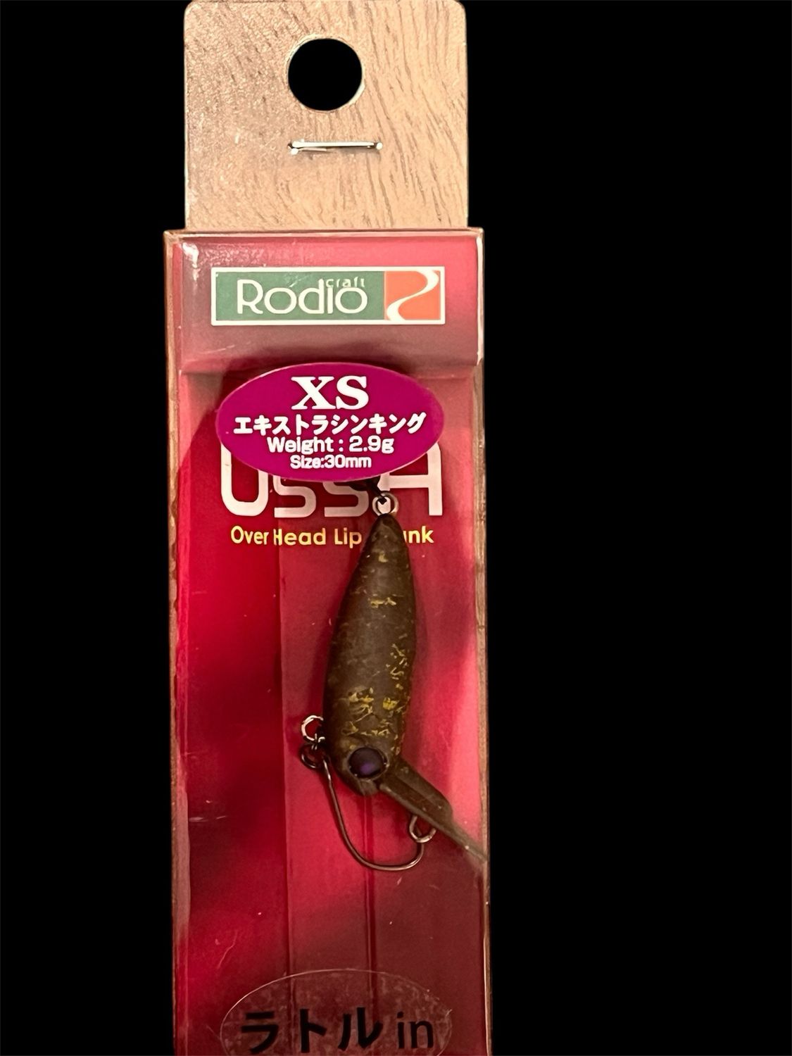 Rodiocraft USSA XS Focus #26