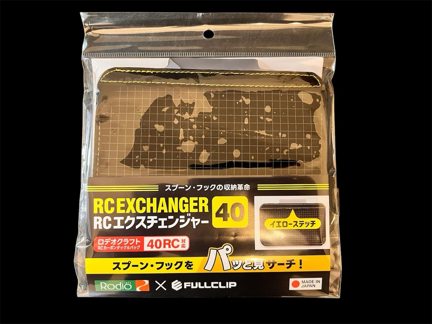 Rodiocraft/ Fullclip RE Exchanger 40 Bakkan