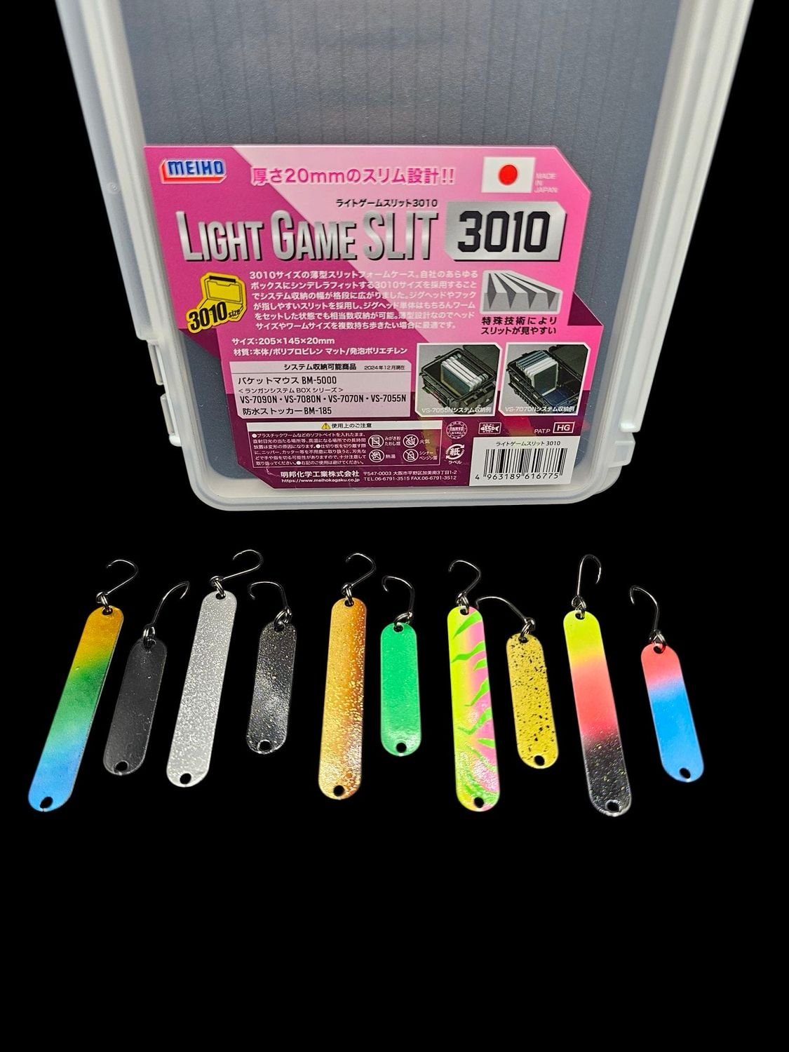 RS Trout Stripe „Oster Full Set“ inc Box