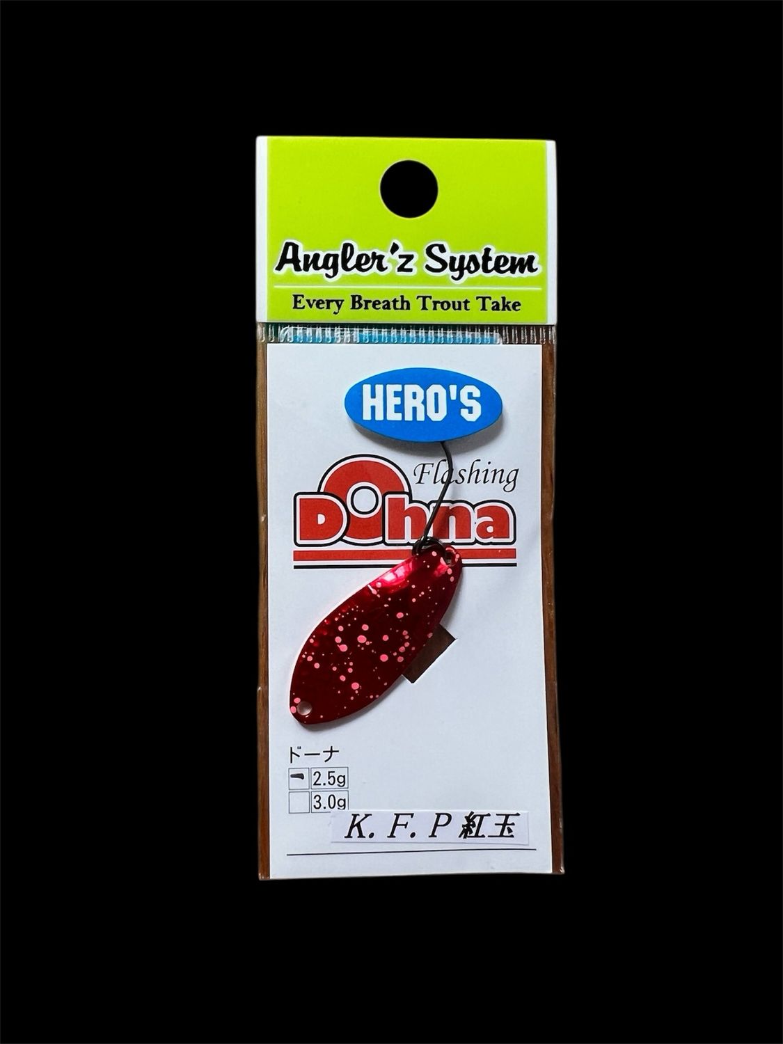 Dhona 2,5g Hero,s Color 2