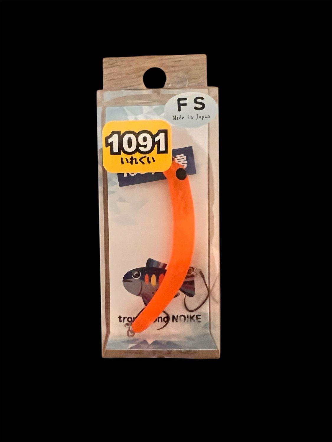 Kobo FS 1091 Mikkabi Mandarin Orange 