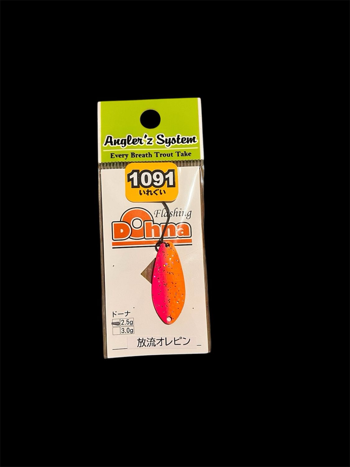 Dohna 1091 Released Orepin