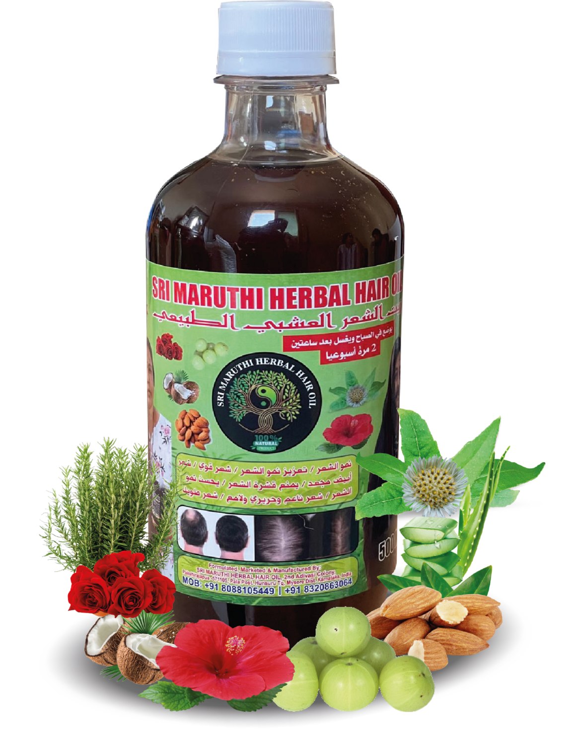 Sri Maruthi purple hair oil