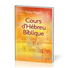 Cours d’hébreu biblique. Nouvelle édition révisée et augmentée Corrigés des exercices disponibles sur inscription auprès de l’IBN