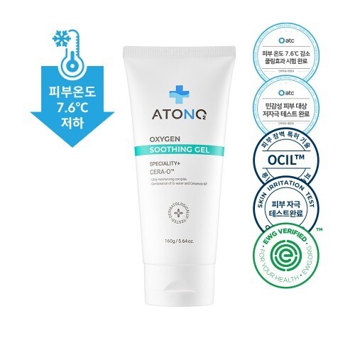 ATONO2 Oxygen Soothing Gel