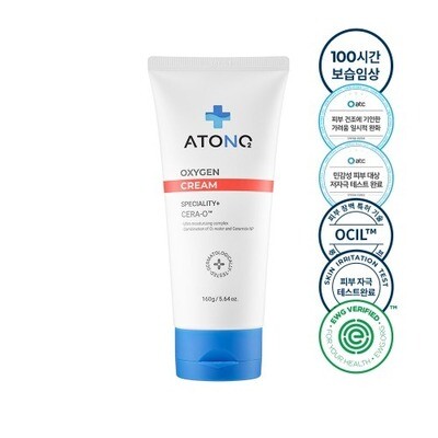 ATONO2 Oxygen Cream