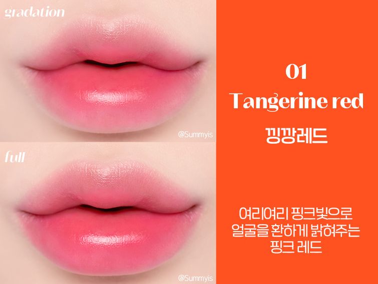 ETUDE Dear Darling Water Gel Tint