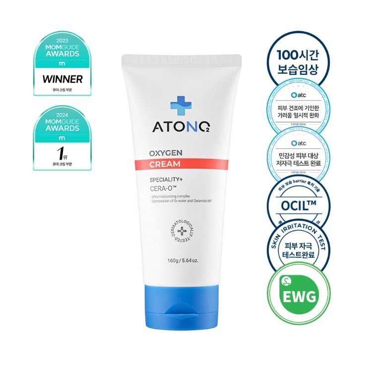 ATONO2 Oxygen Cream