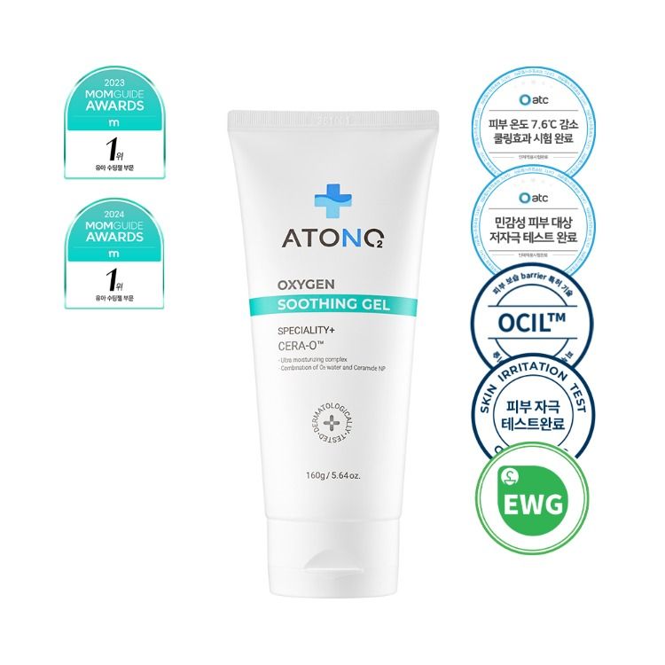 ATONO2 Oxygen Soothing Gel