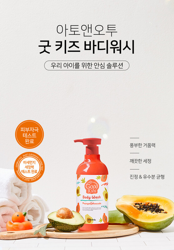 ATONO2 Good Kids Body Wash
