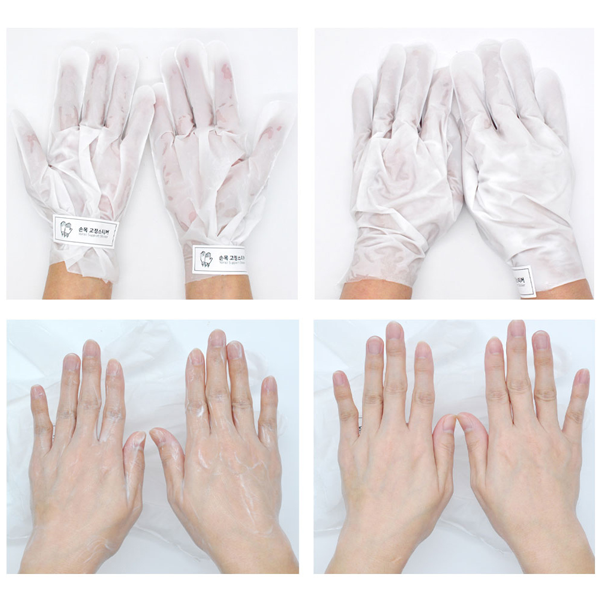 LEBELAGE Vitamin Essence Hand Pack