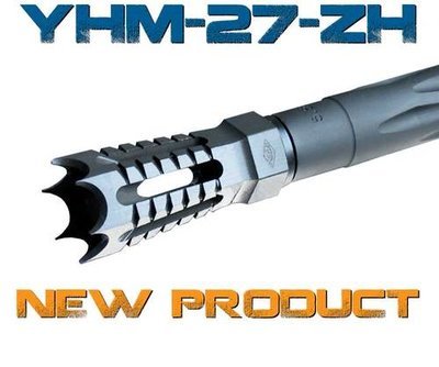 Yankee Hill Annihilator 5.56 Flash Suppressor (YMH-27-ZH)