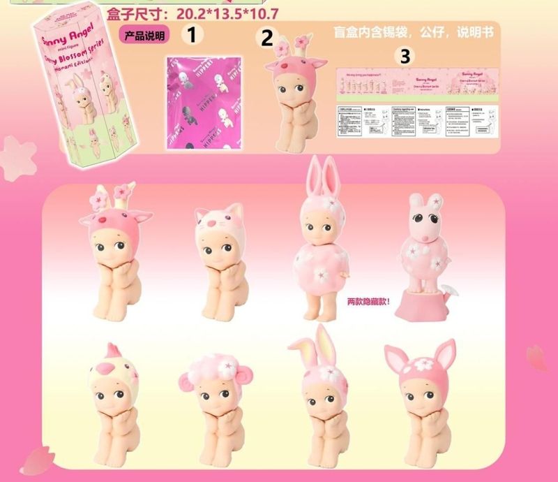 Sonny Angels Figures Cherry Blossom Series
