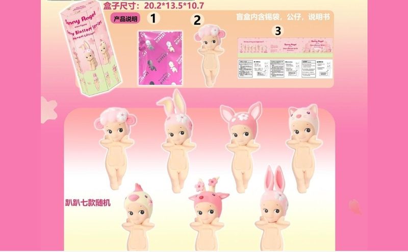 Sonny Angel Hipper Cherry Blossom Series
