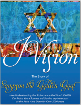 J Vision