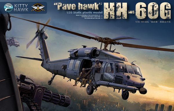 HH-60G "Pave Hawk"(with figures) - KITTYHAWK
