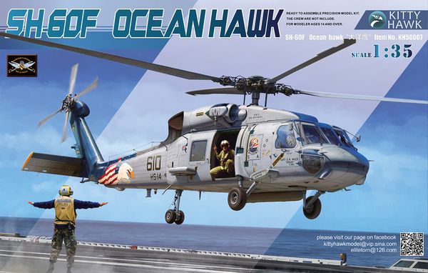 SH-60F "Ocean Hawk " - KITTYHAWK