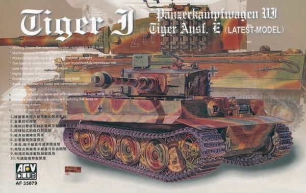 Sdkfz 181 tigher late type) - AFV