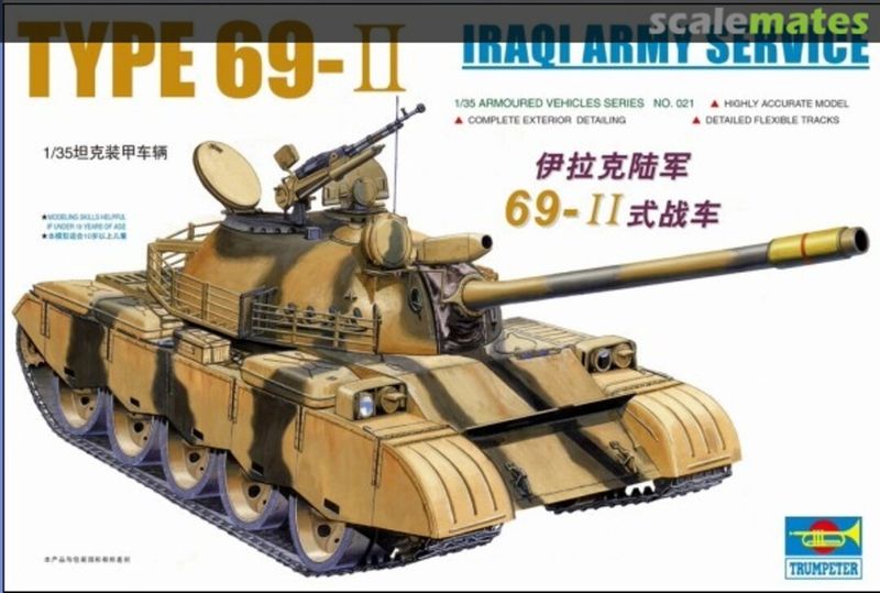 Armor-Iraqi Army Type 69-â¡ - TRUMPETER