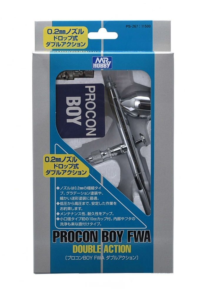 Procon boy fwa double action 0.2 nozzle - MR HOBBY
