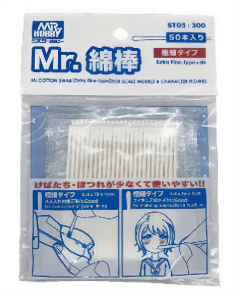 ST03 Mr. Cotton Swab (Extra Fine-Type) MR HOBBY