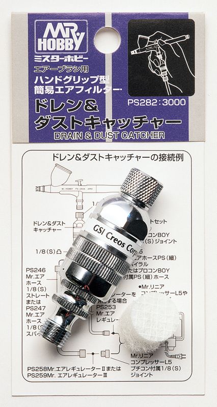 Drain &amp; Dust Catcher for Airbrush Mr Hobby