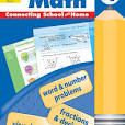 MATH SKILL SHARPENERS GR 4