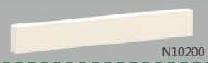 N10200, Wertek-Busbar, Busbar rectangular de 20x10mm, 200mm2 (1 metro)