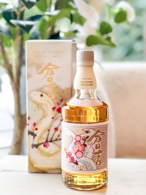 Kurayoshi - Special 2025 edition - Snake