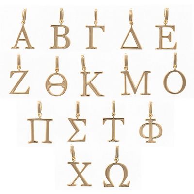 Sophie Charm Bar - Greek Charms