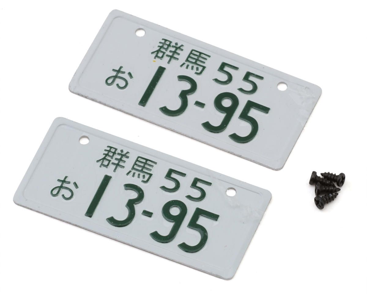 TAF45005 24K RC Technology 1/10 Aluminum 13-95 Japanese License Plates (2) (Front/Rear) (Miniature Scale Drift Accessory)