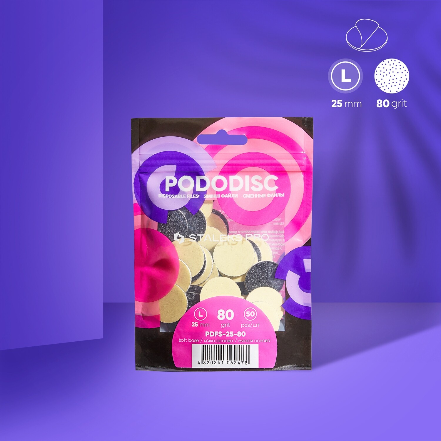Disposable files PDFS-25 on a soft base for pedicure disc L, 50pc