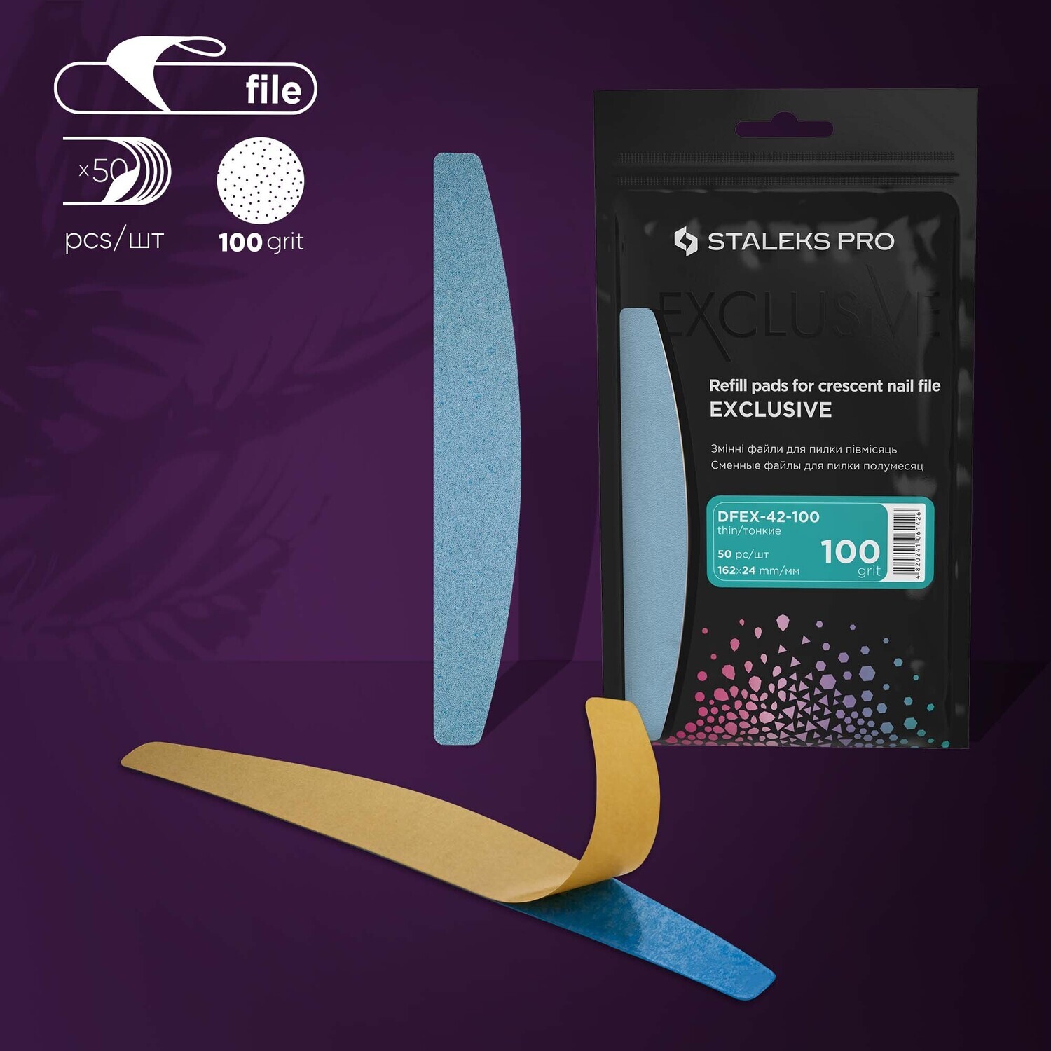 Disposable files DFEX-42 for crescent nail file Exclusive 42, 50 pieces