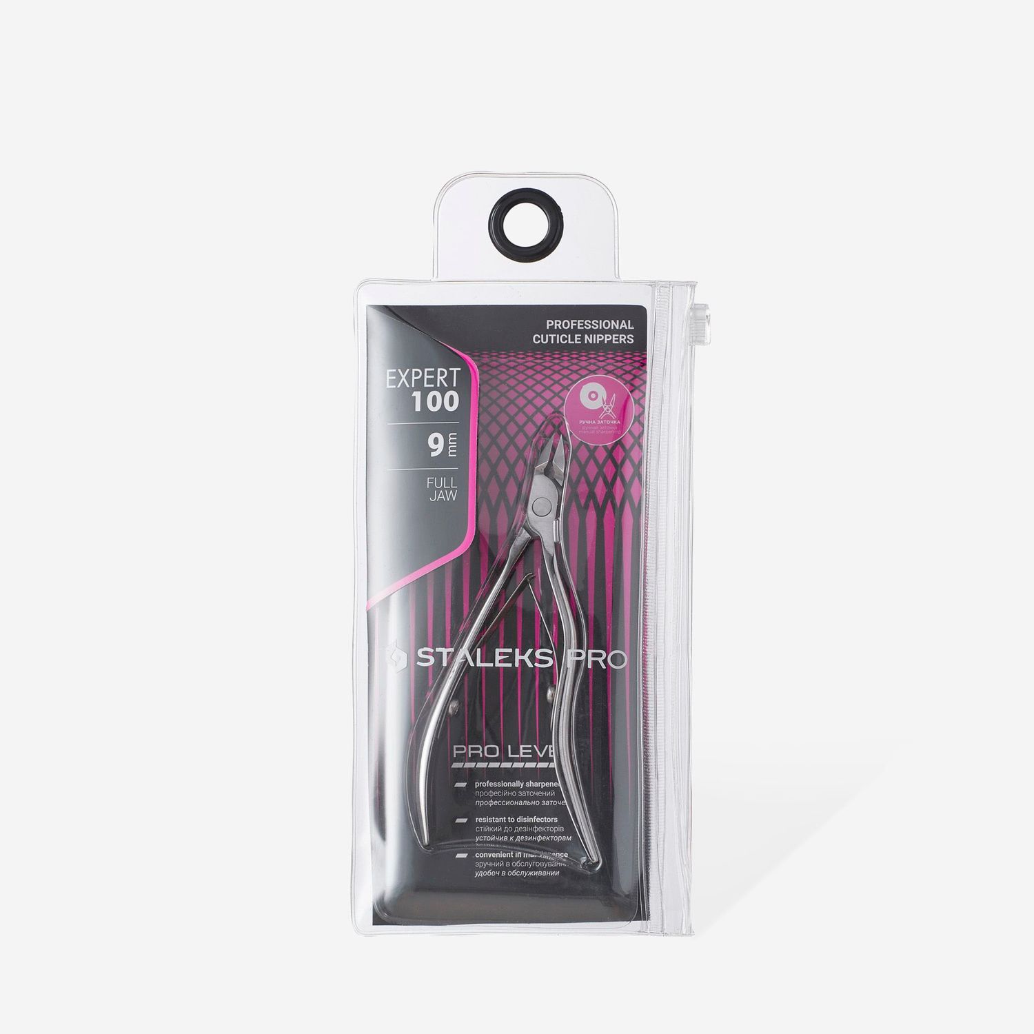 Professional cuticle nippers EXPERT 100 9 mm NE-100-9