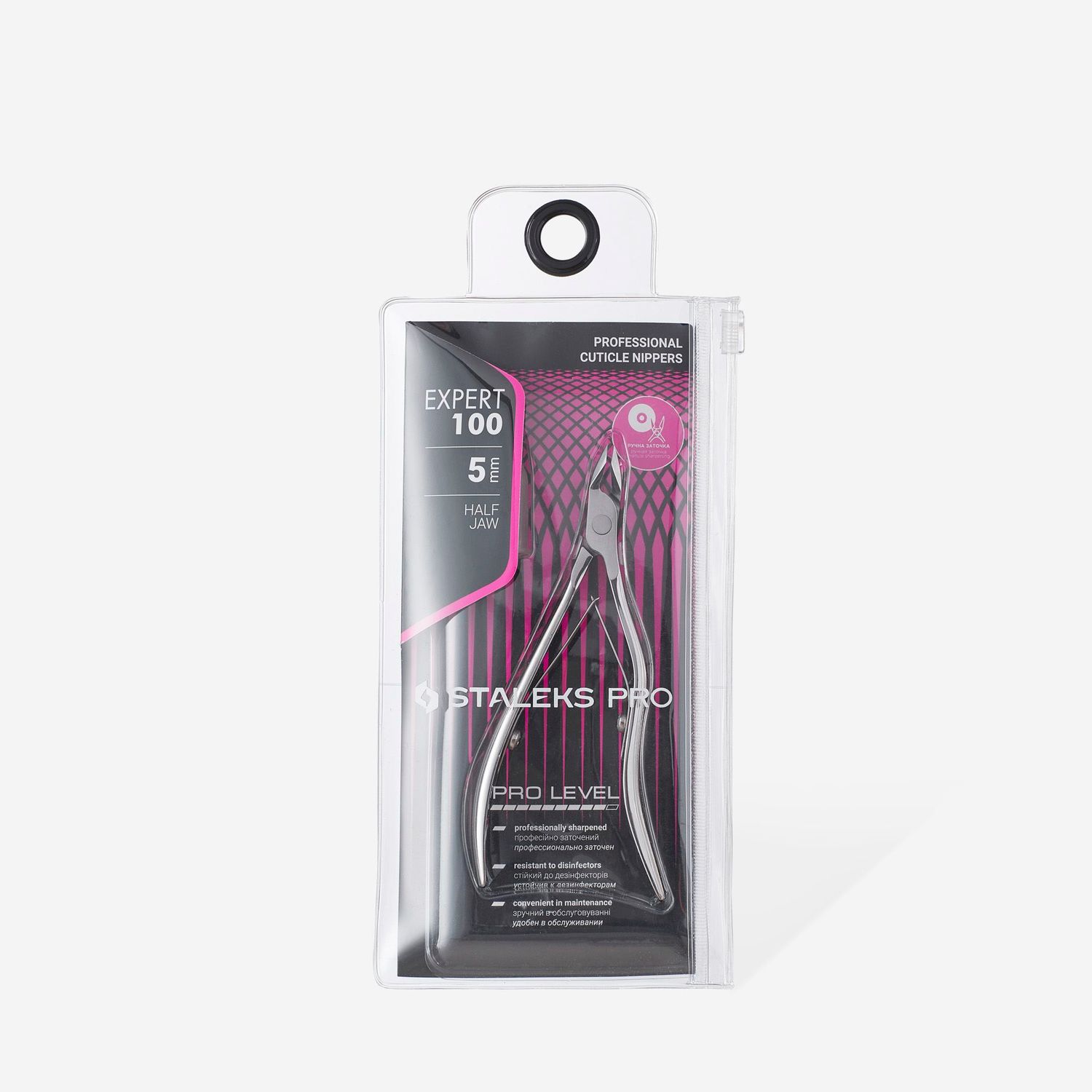 Professional cuticle nippers EXPERT 100 5 mm NE-100-5