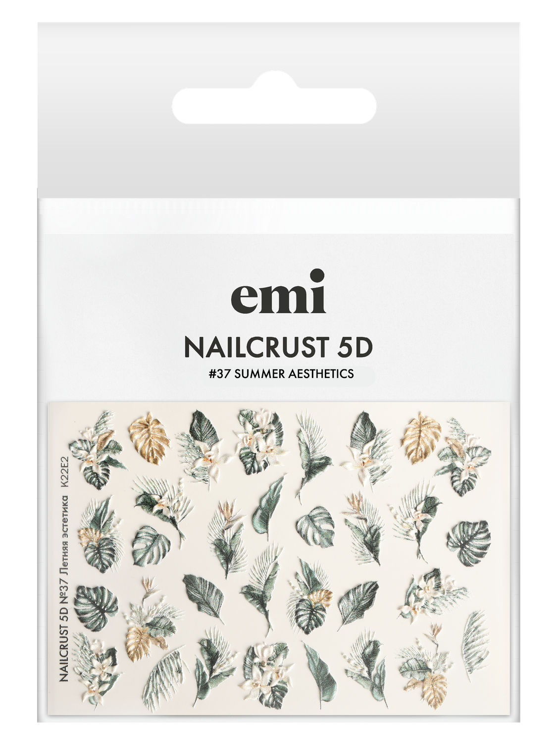 NAILCRUST 5D #37 Summer Aesthetics