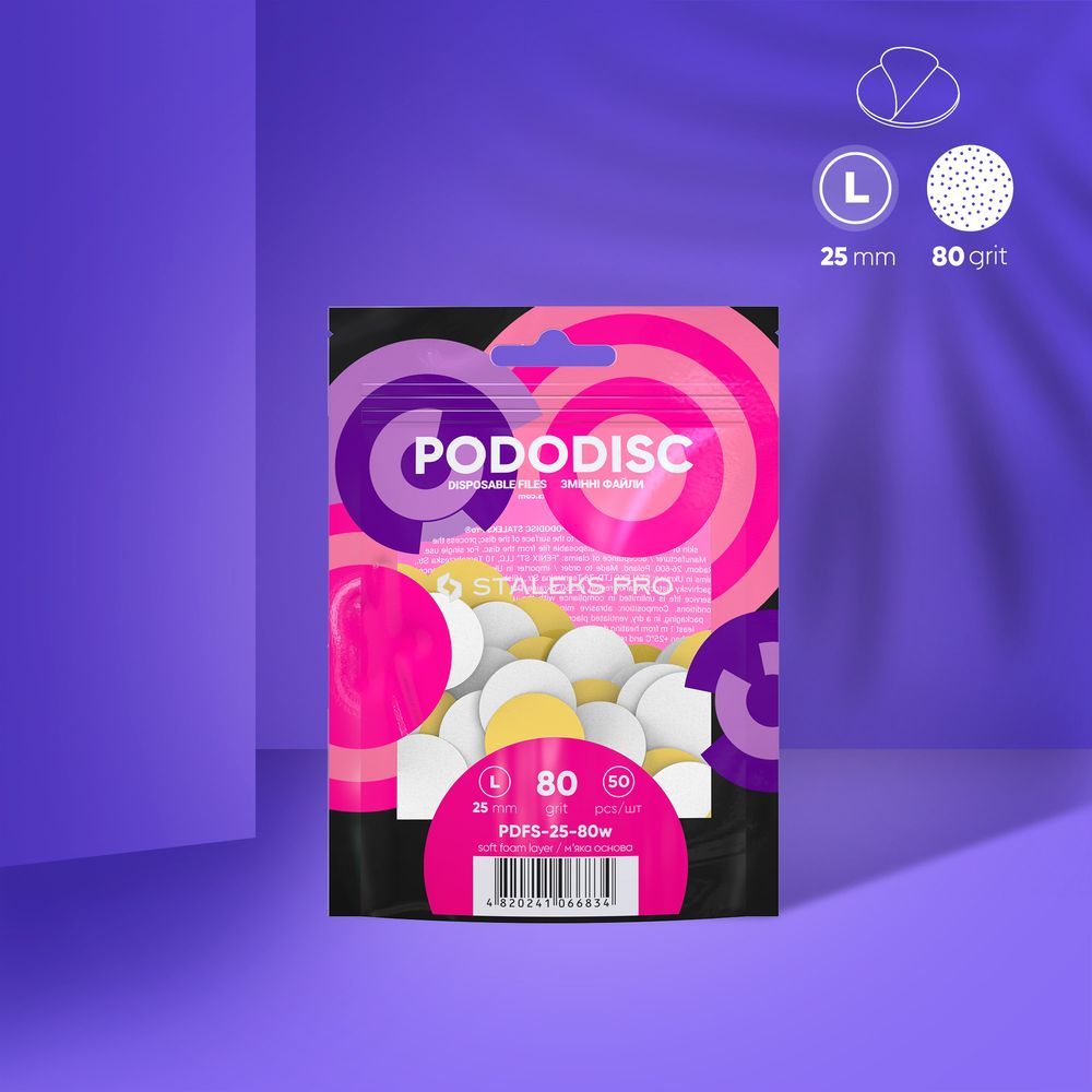 Disposable files PDFS-25 on a soft base for pedicure disc L, 50pc