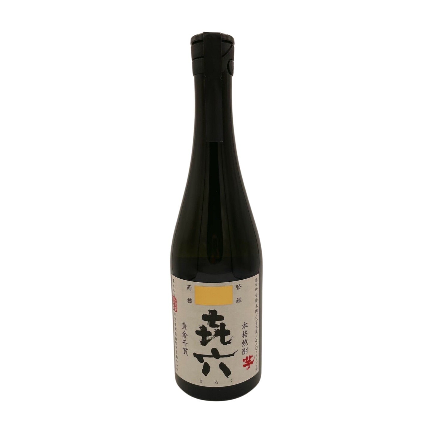 Kuroki Honten Distillery Kiroku  "Memory" Honkaku Imo Shochu 25%