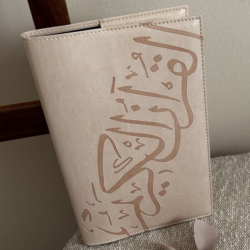 Quran Book