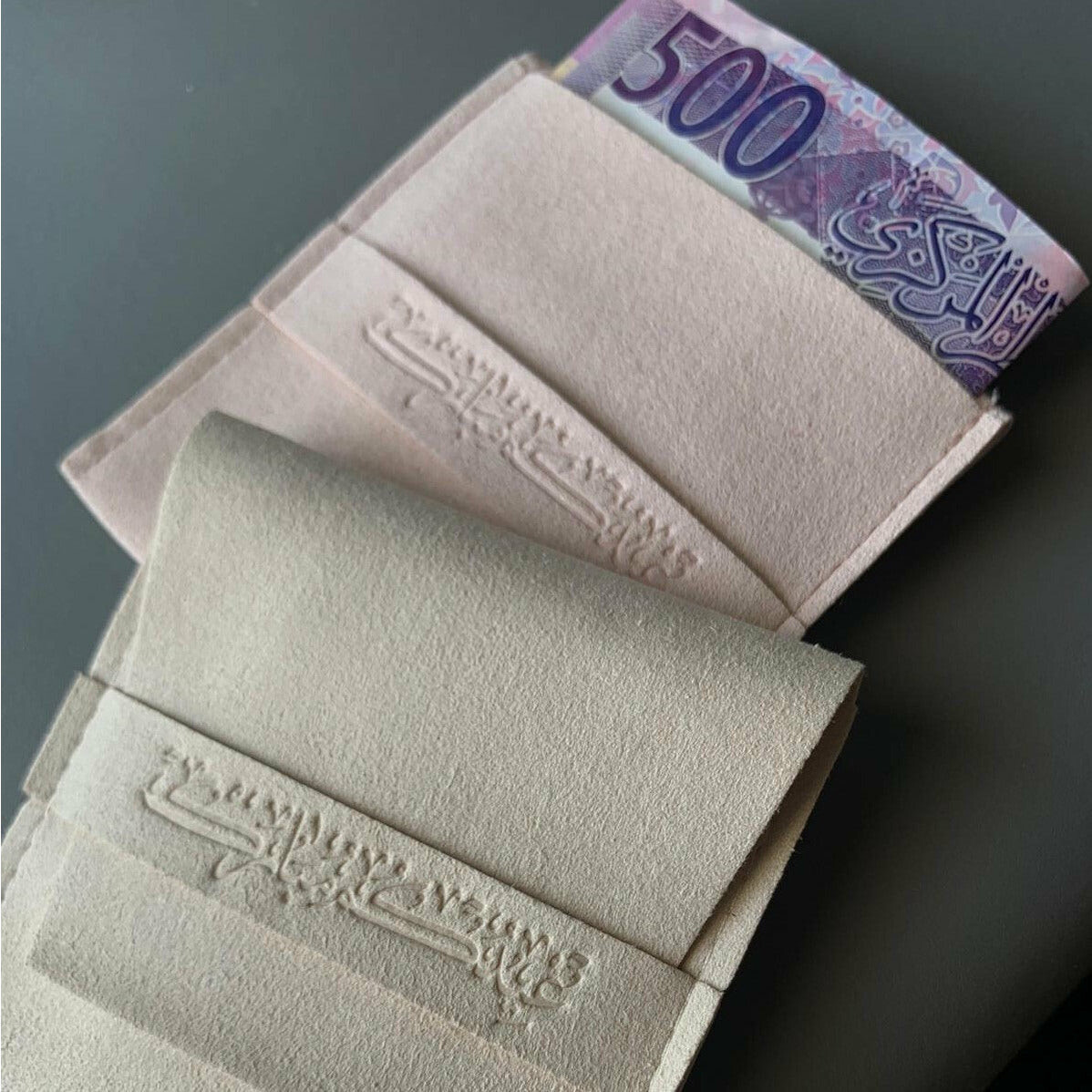 Eid Envelope