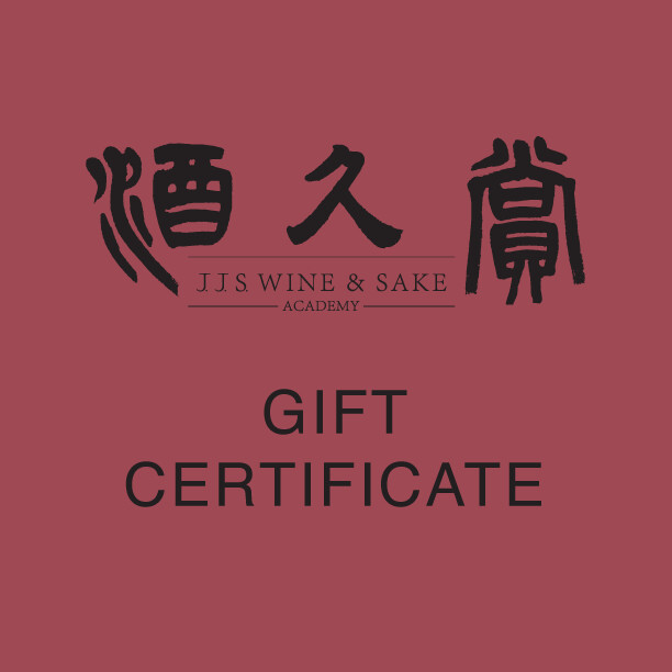 電子禮券
