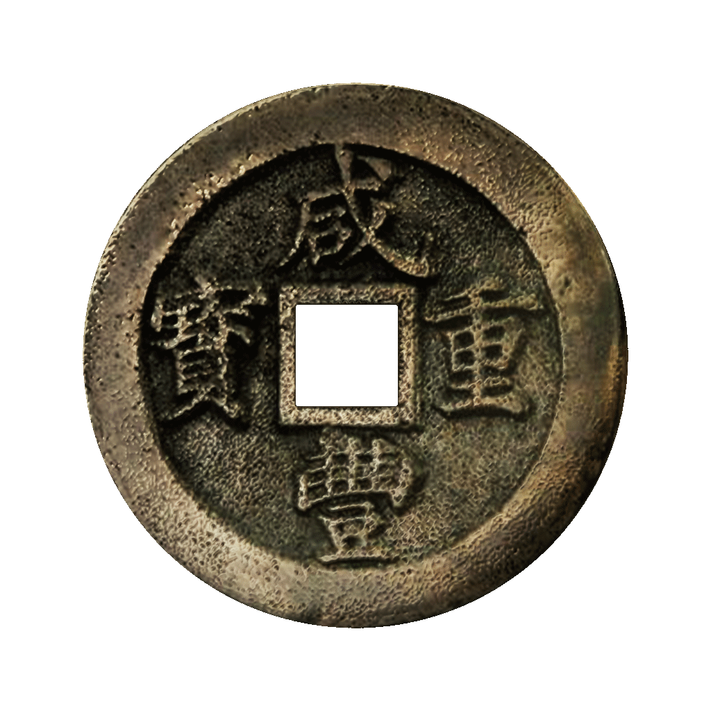 Vault Protection/Cash coin