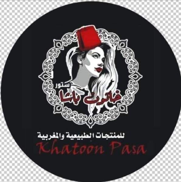 متجر Katoonpasha Spa عبر الإنترنت