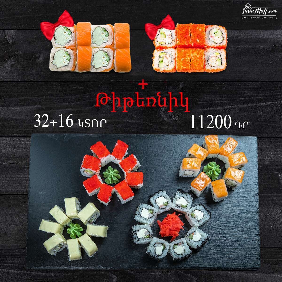 E-commerce Product Image