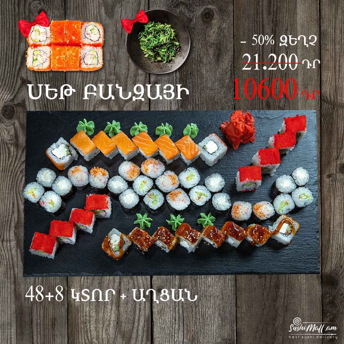 E-commerce Product Image