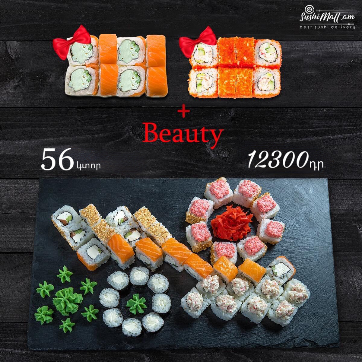 E-commerce Product Image