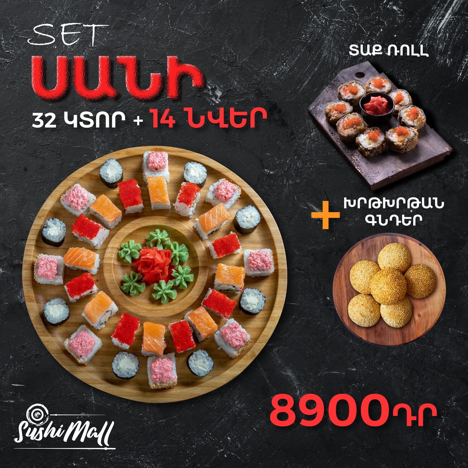 E-commerce Product Image